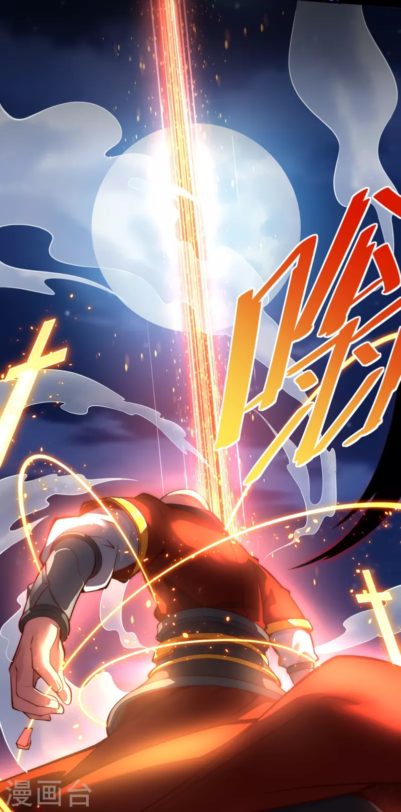 第6话 够不够嚣张-第8话