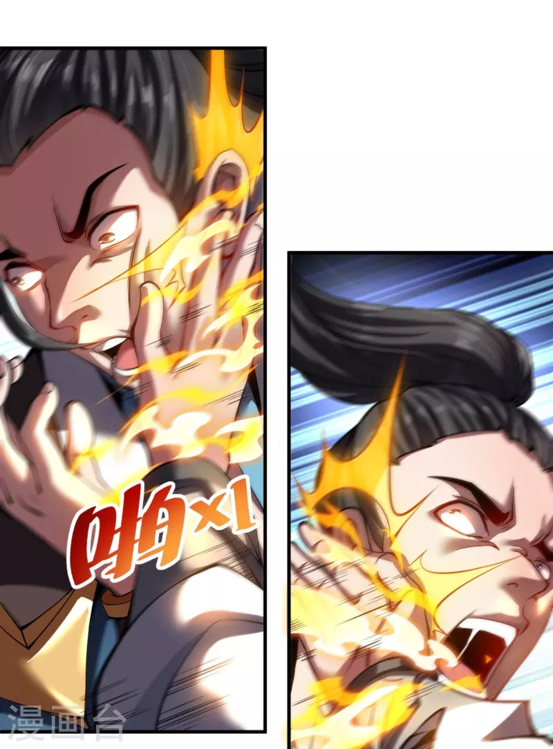 第6话 够不够嚣张-第8话