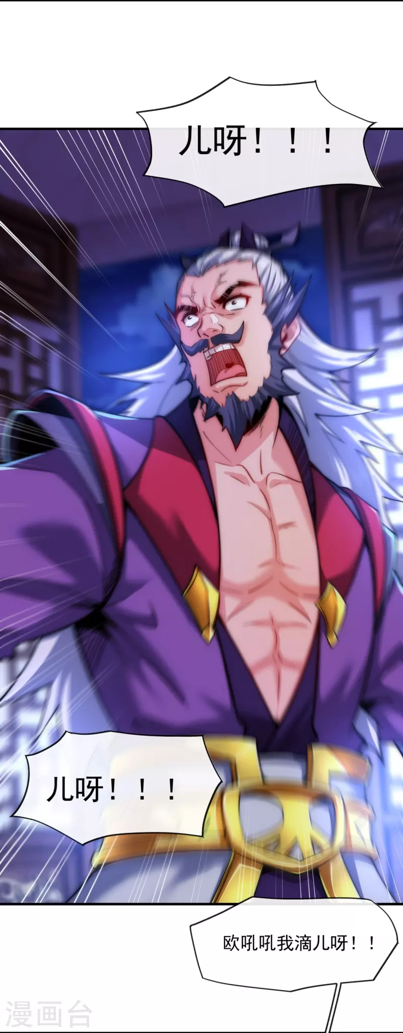 第8话 命中带秃-第10话