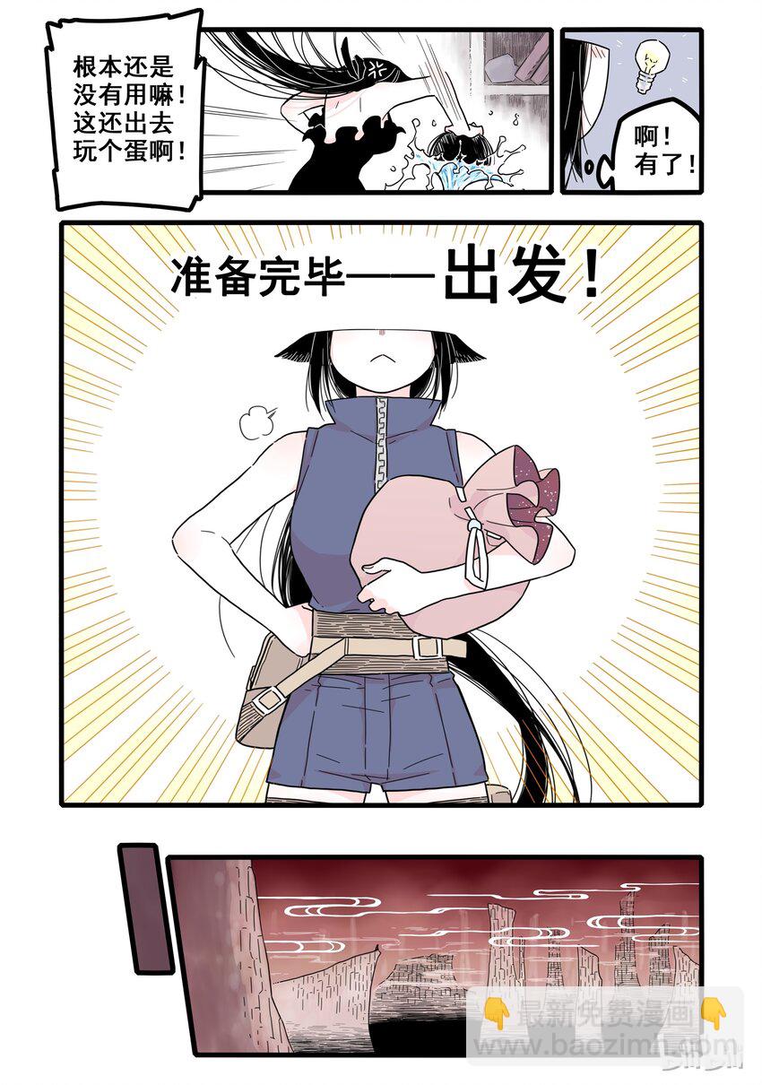 01 第一话-第2话