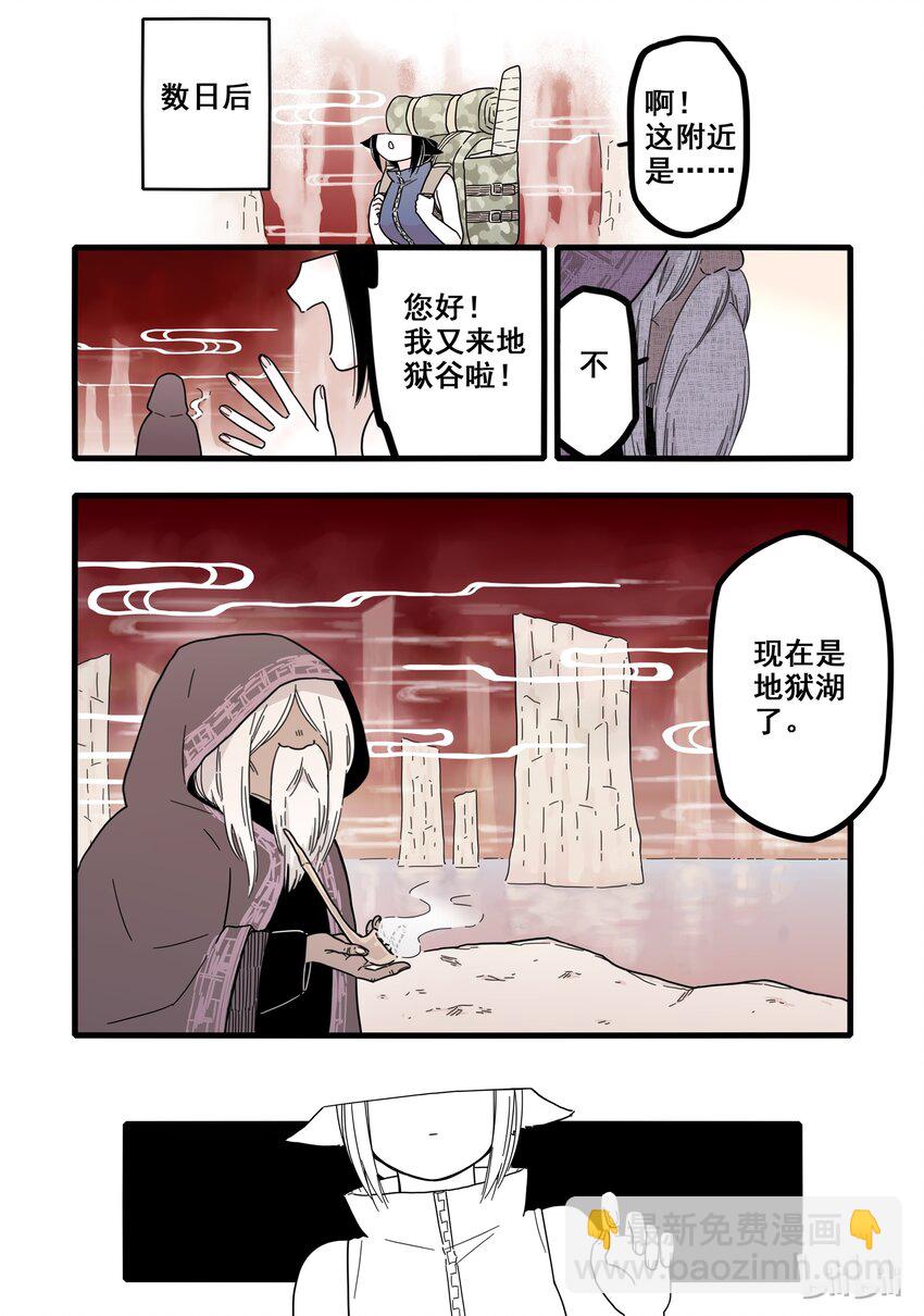 01 第一话-第2话