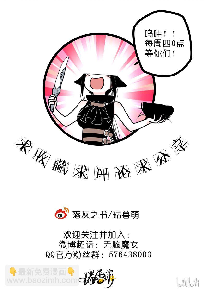 01 第一话-第2话