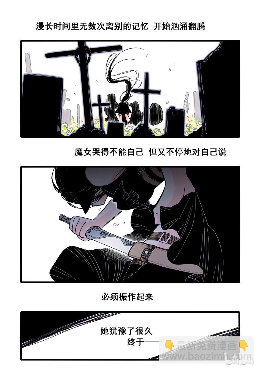 01 第一话-第2话