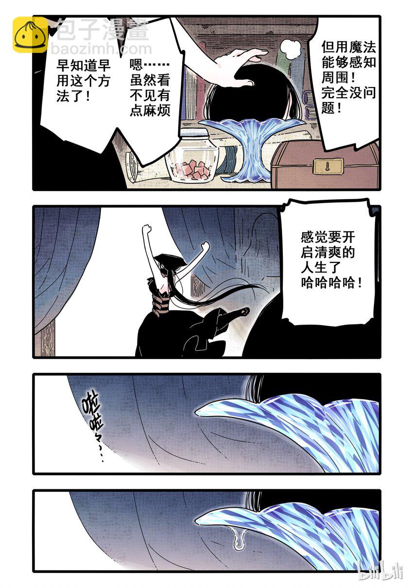 01 第一话-第2话