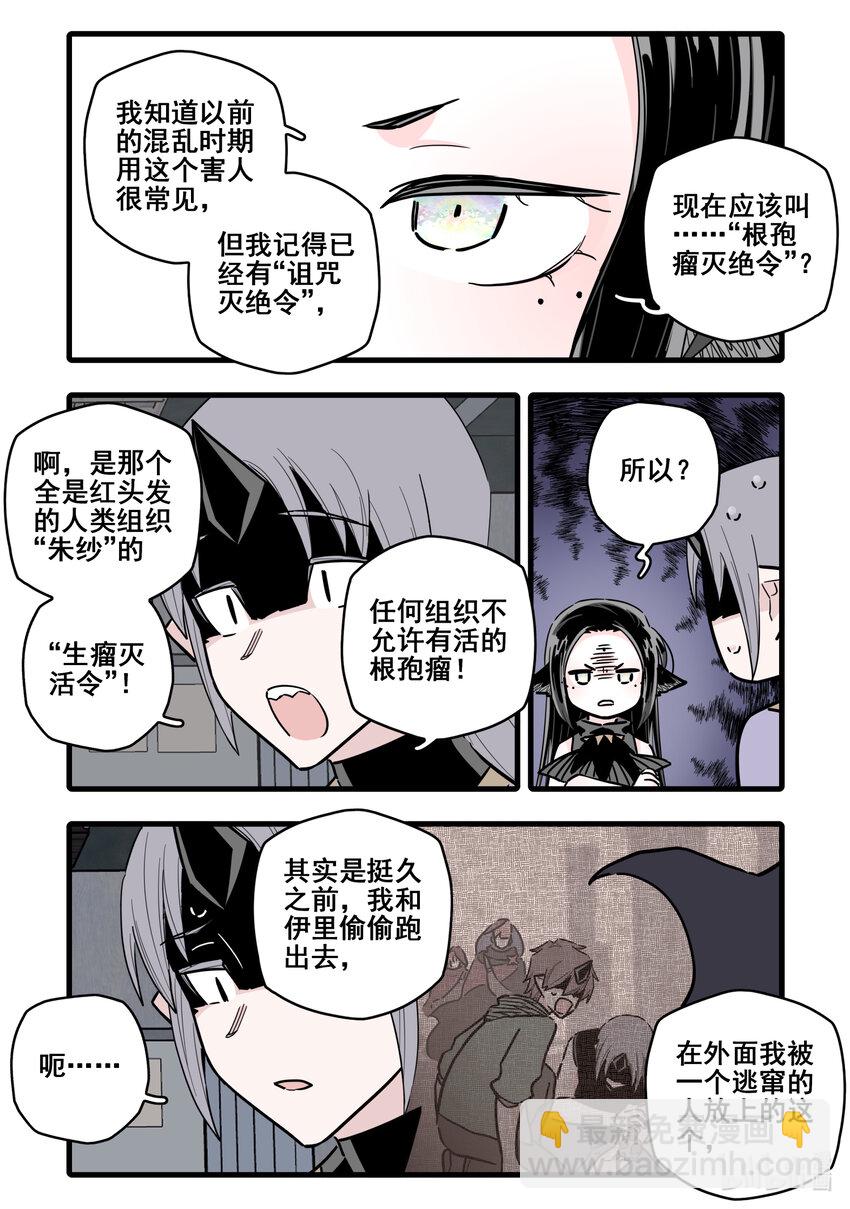 084 第八十四话-第102话