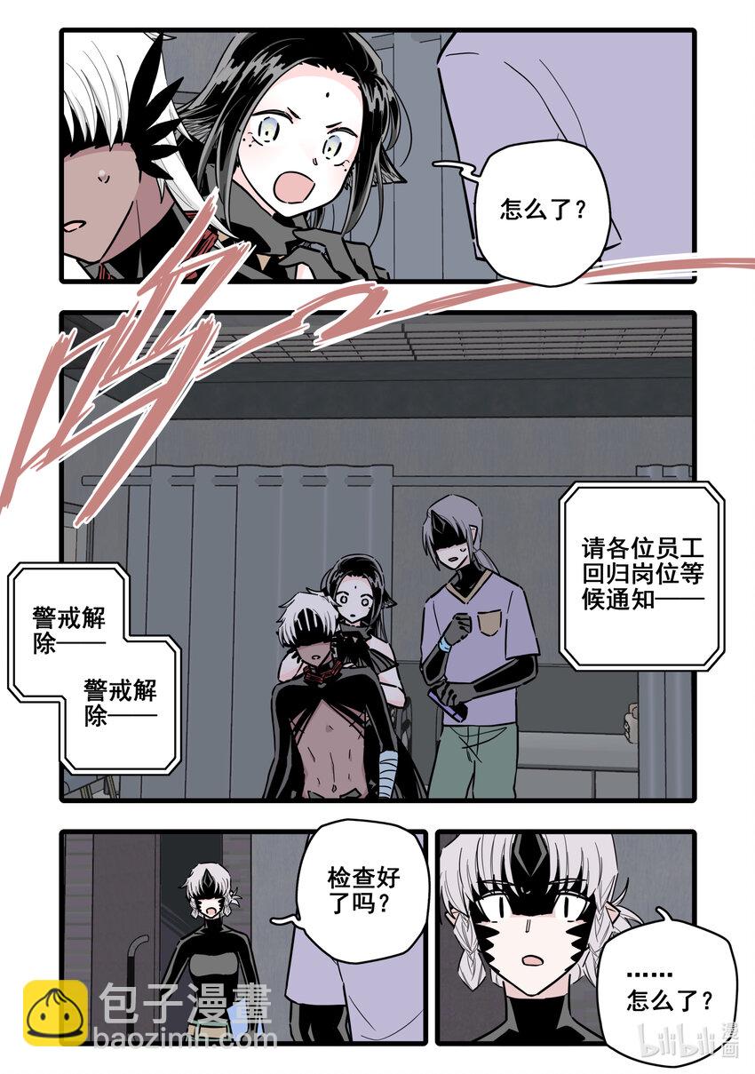 084 第八十四话-第102话