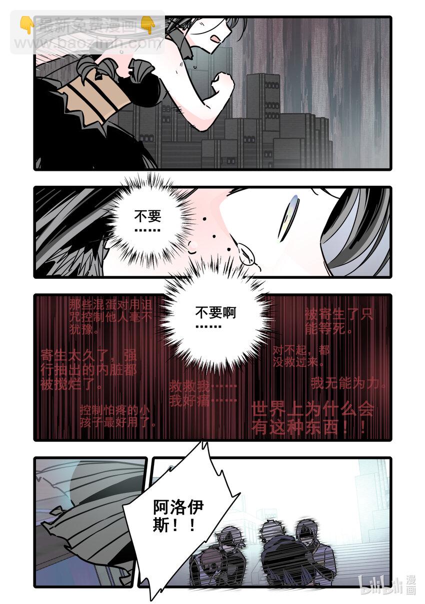 084 第八十四话-第102话