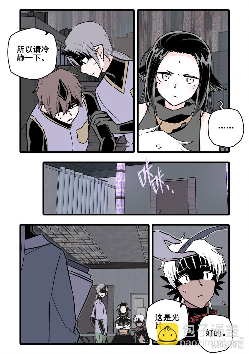 084 第八十四话-第102话