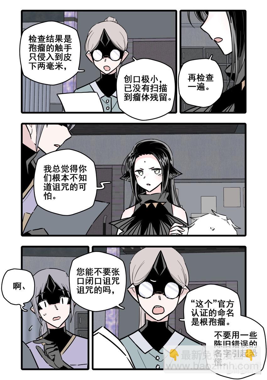 084 第八十四话-第102话