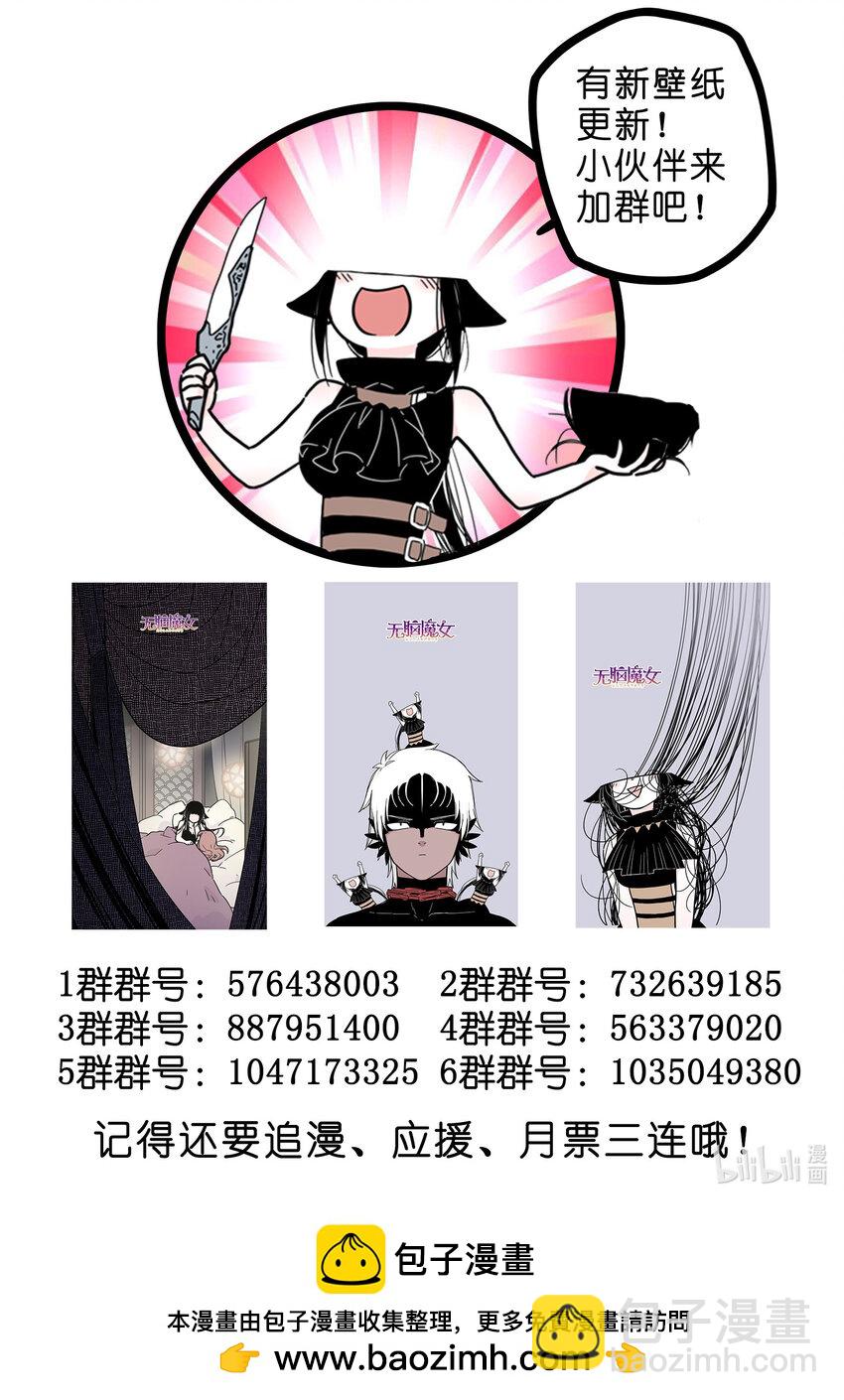 086 第八十六话-第106话