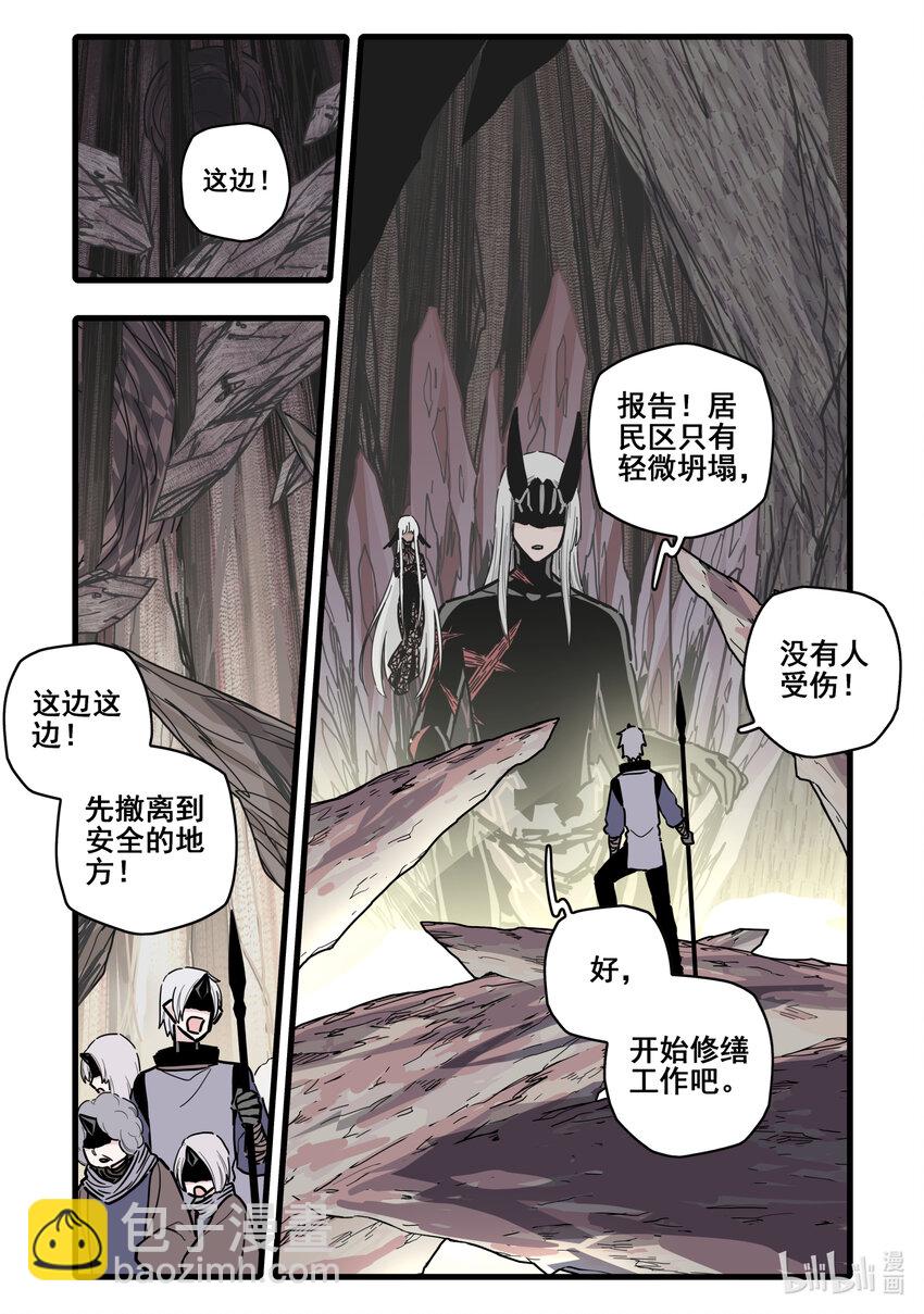 086 第八十六话-第106话