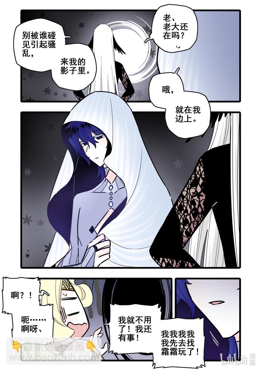 086 第八十六话-第106话