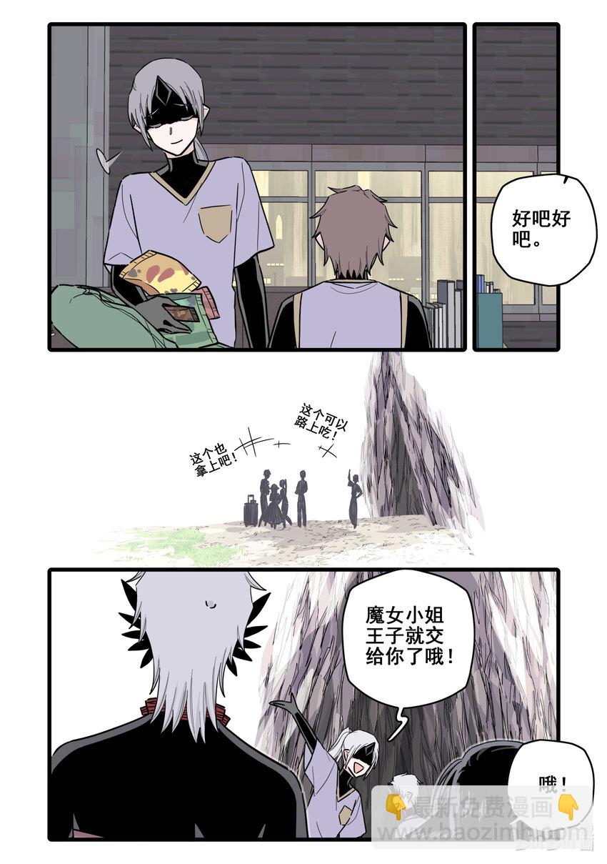 088 第八十八话-第108话