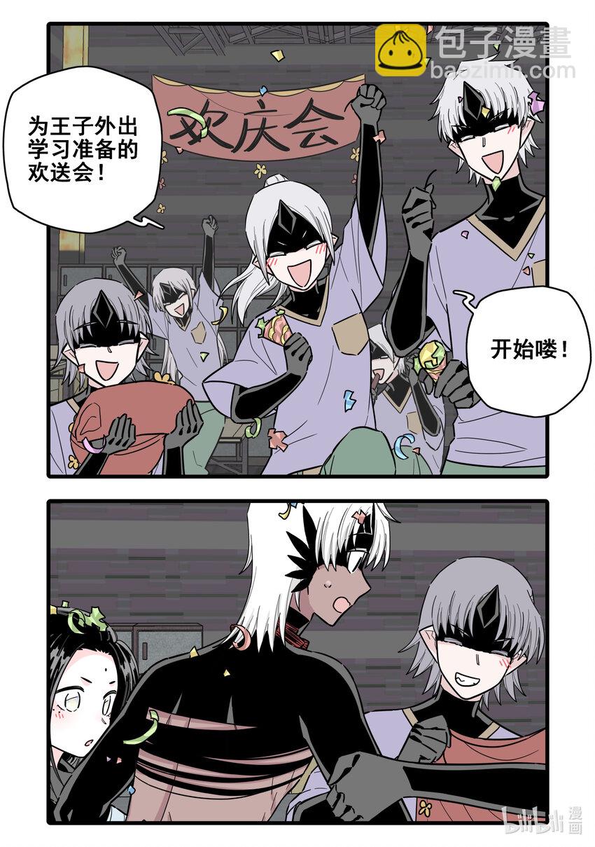 088 第八十八话-第108话