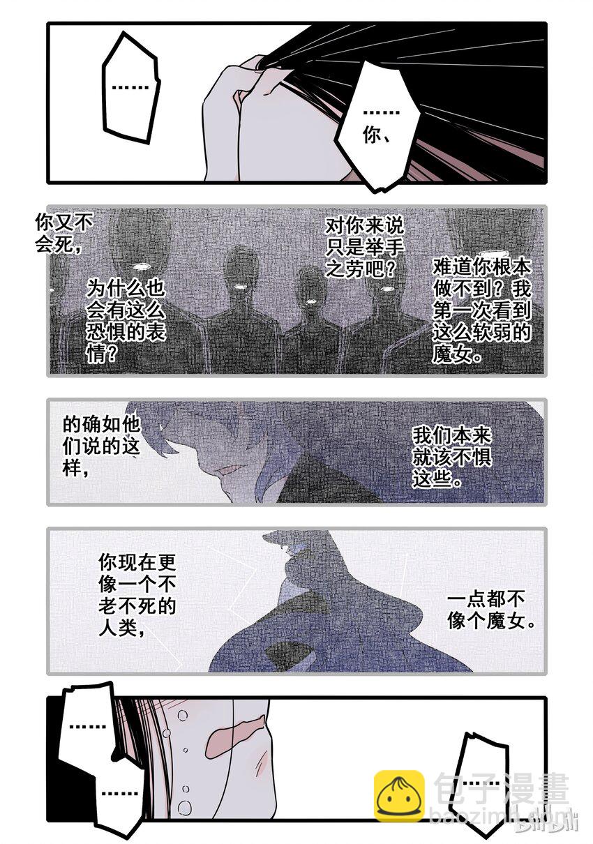 09 第九话-第12话