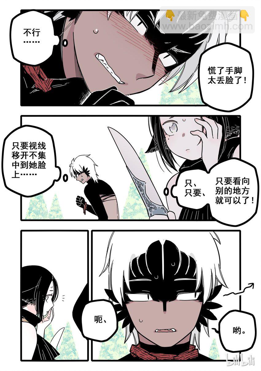 09 第九话-第12话