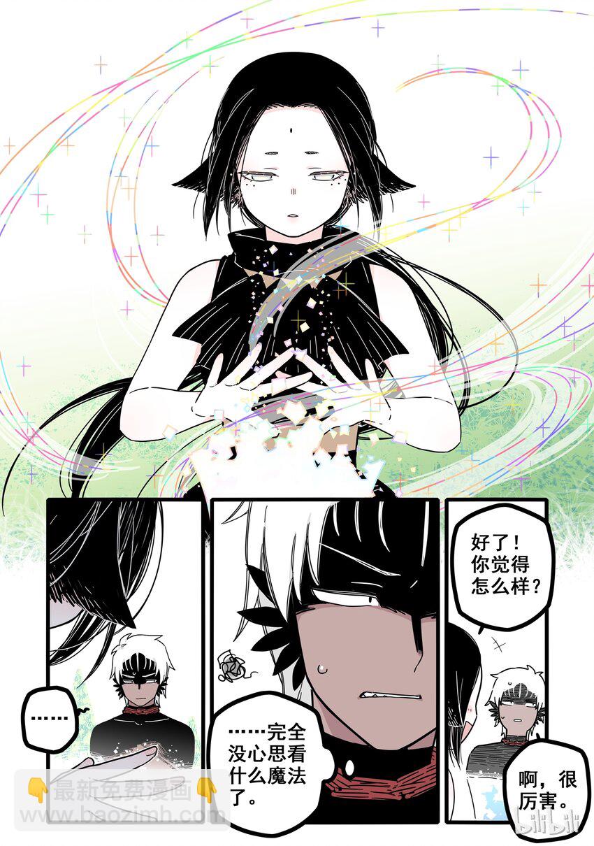 09 第九话-第12话