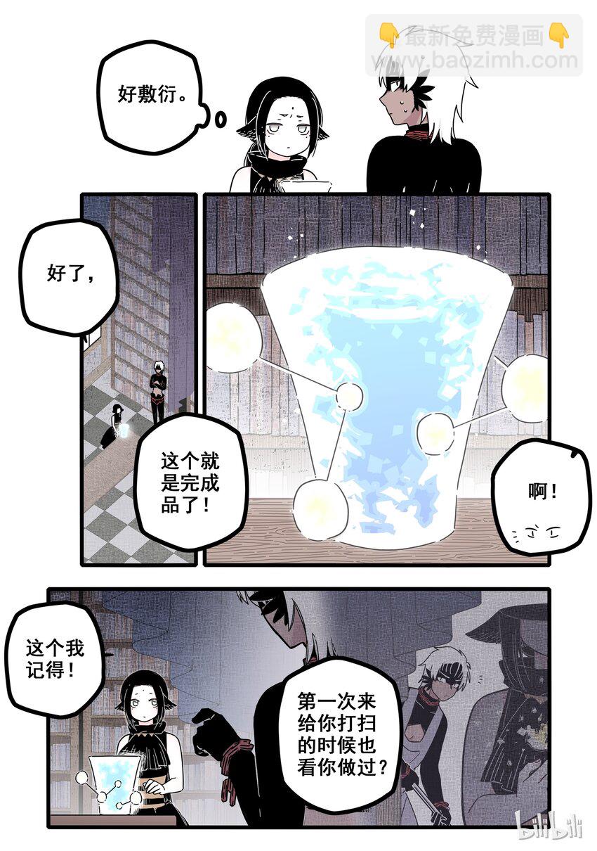 09 第九话-第12话