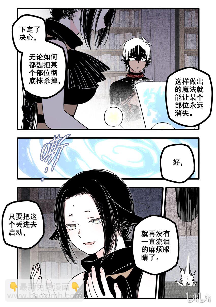 09 第九话-第12话