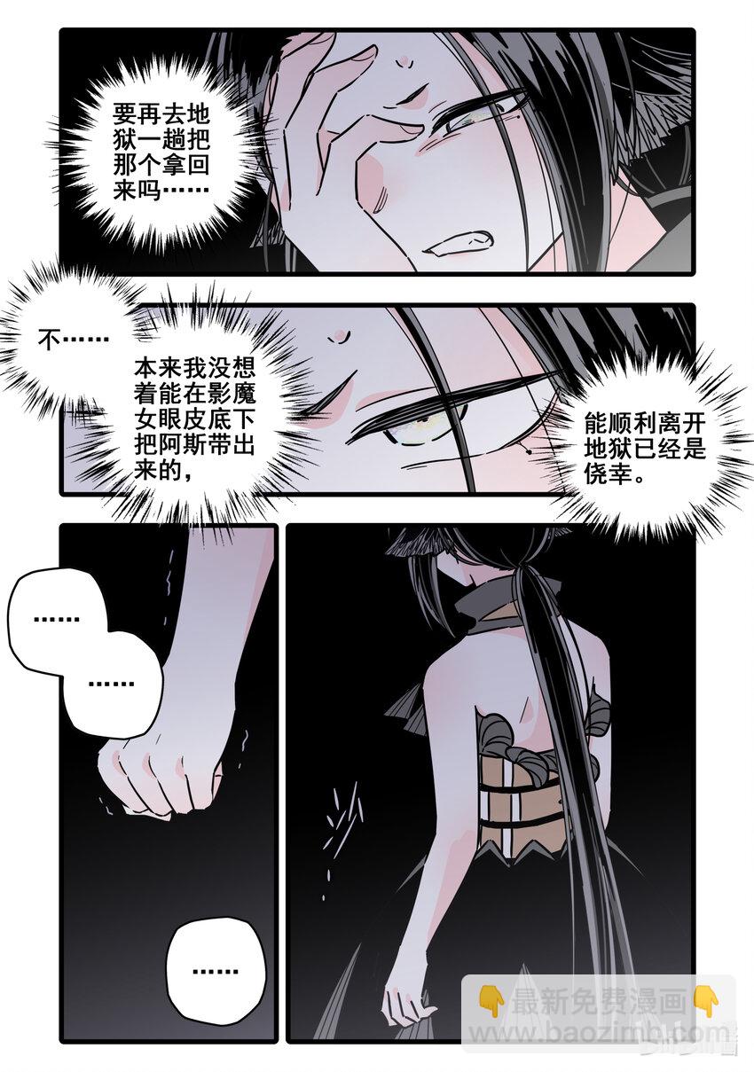 090 第九十话-第110话