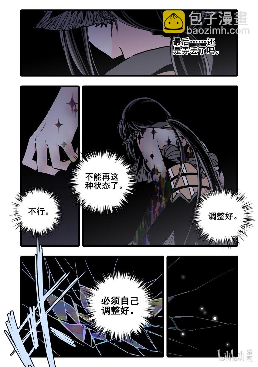 090 第九十话-第110话