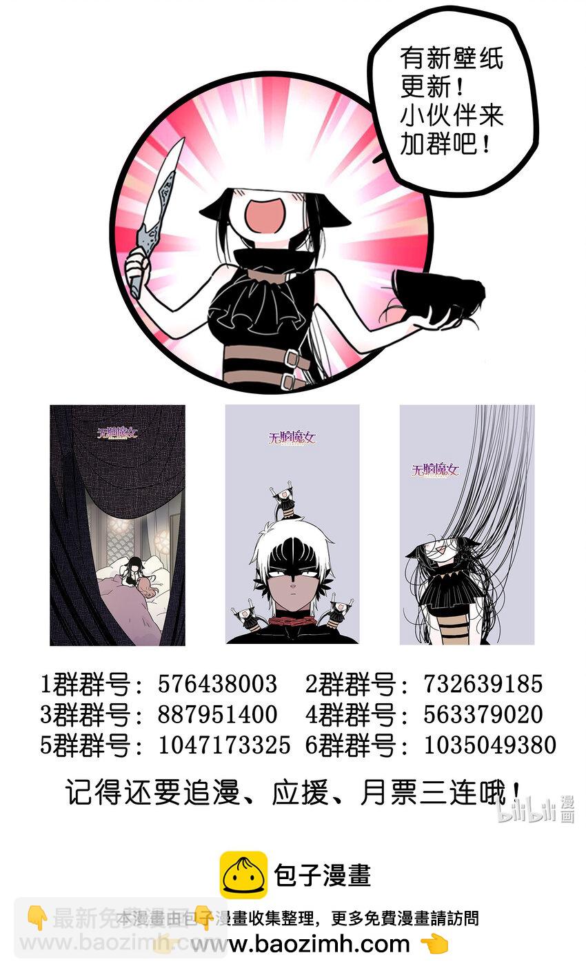 090 第九十话-第110话