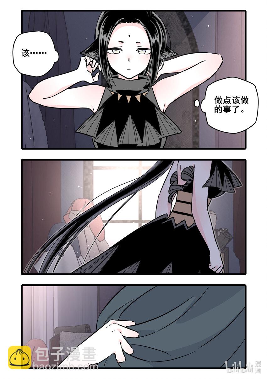 090 第九十话-第110话