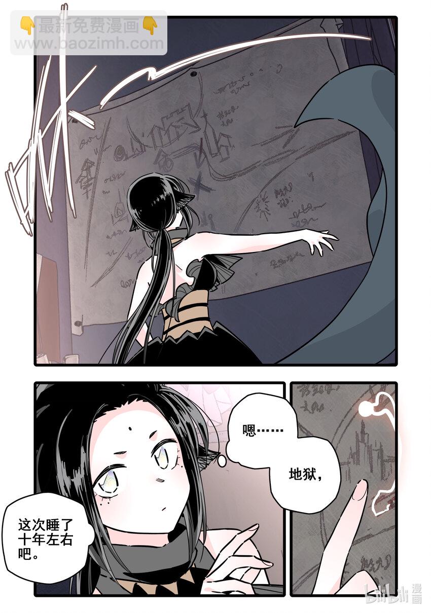 090 第九十话-第110话