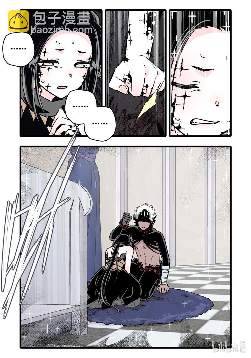 092 第九十二话-第112话