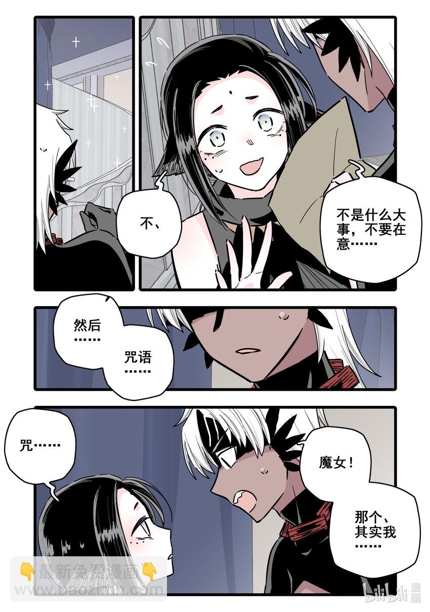 092 第九十二话-第112话