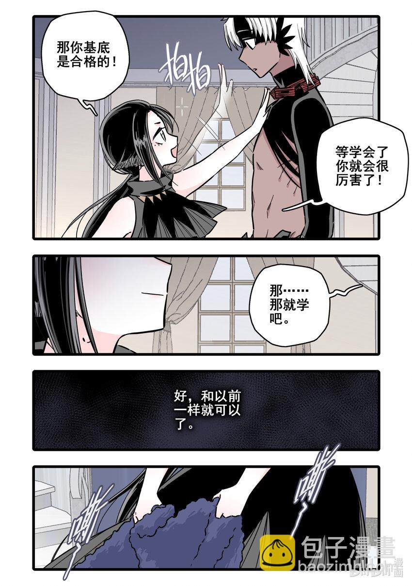 092 第九十二话-第112话