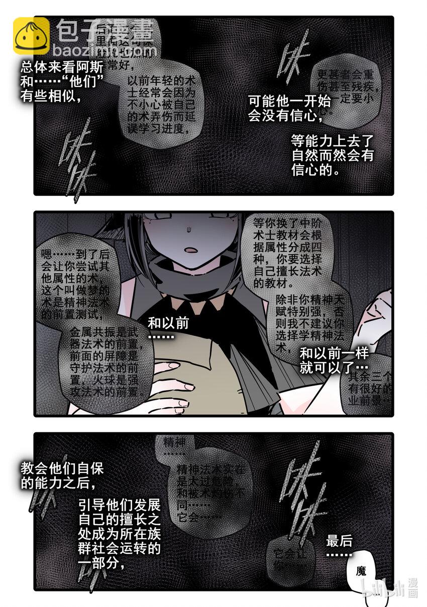 092 第九十二话-第112话