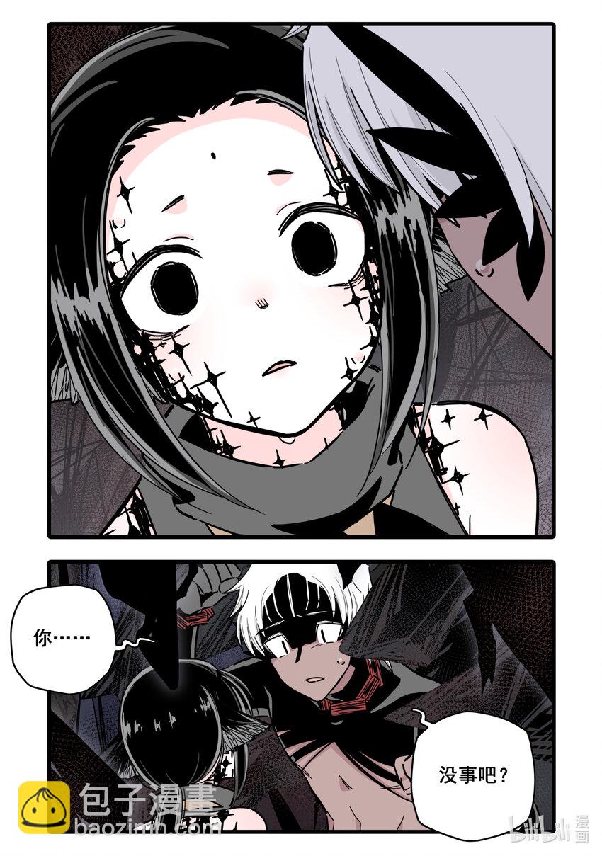 092 第九十二话-第112话