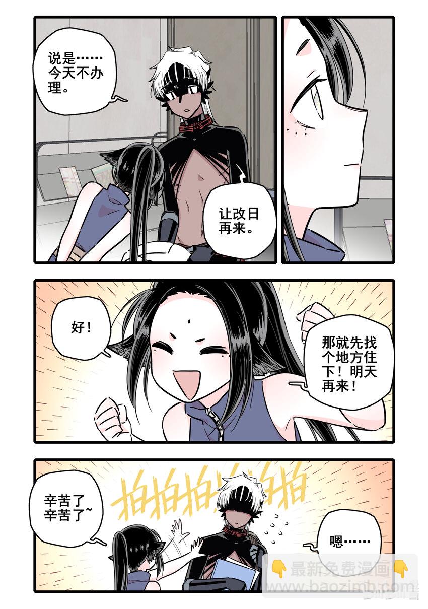 094 第九十四话-第114话