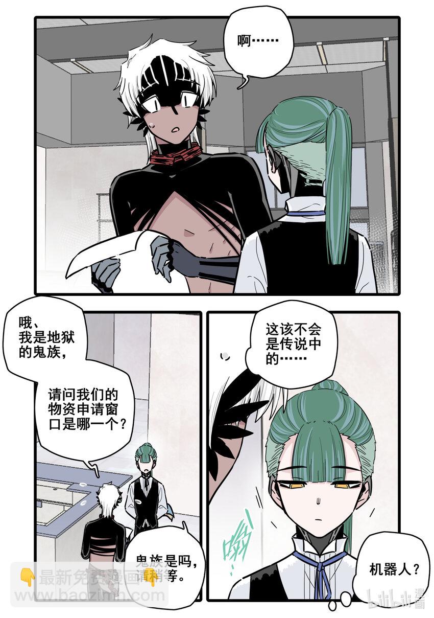 094 第九十四话-第114话