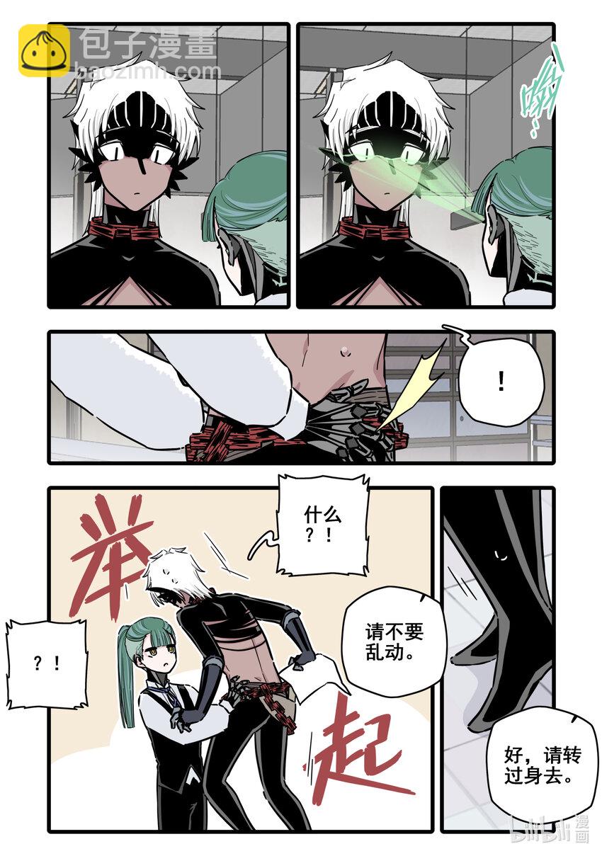 094 第九十四话-第114话