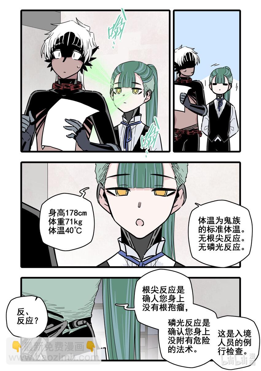 094 第九十四话-第114话