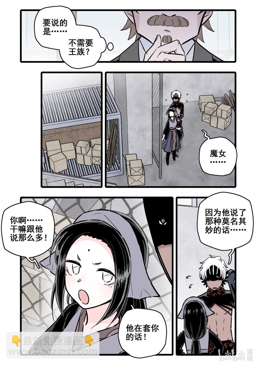 103 第九十六话-第116话