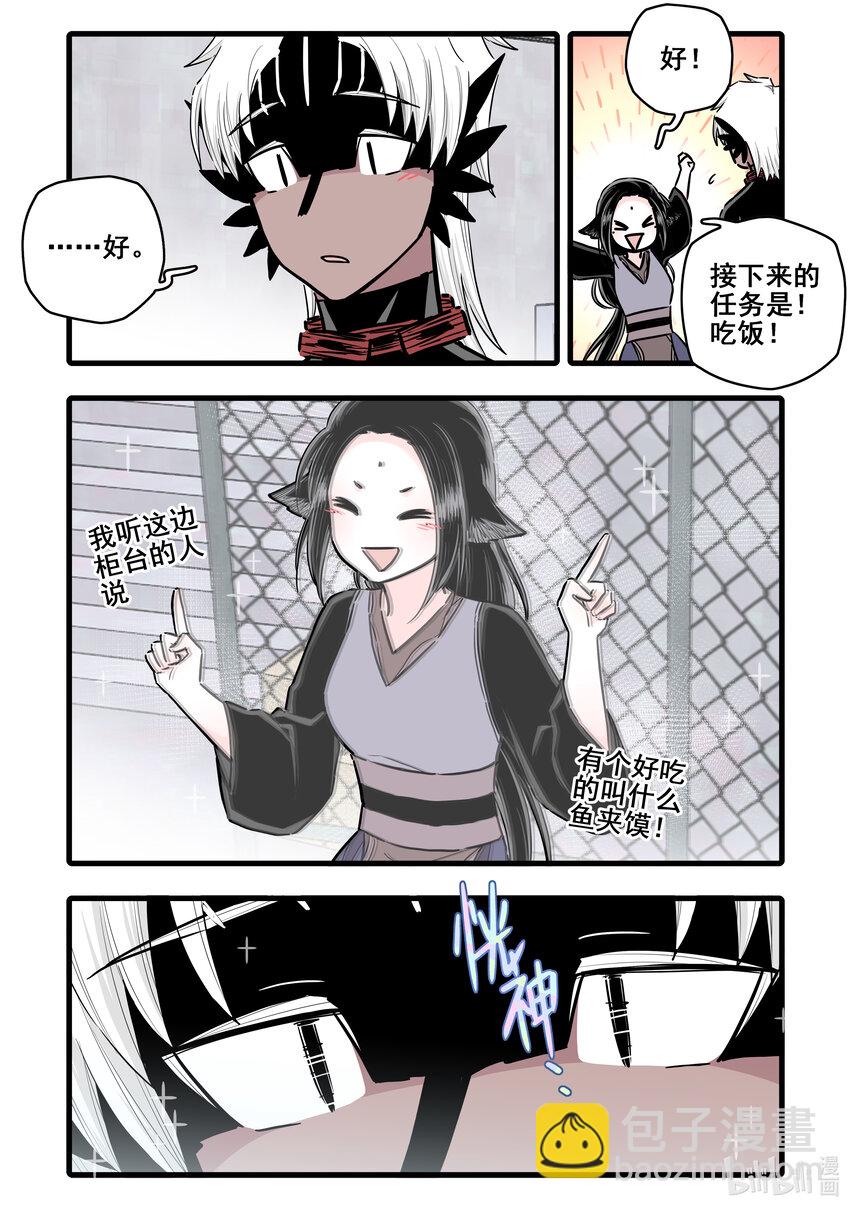 103 第九十六话-第116话