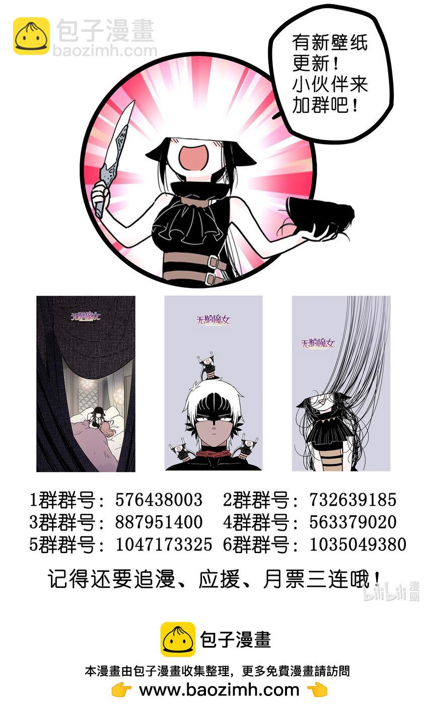 103 第九十六话-第116话