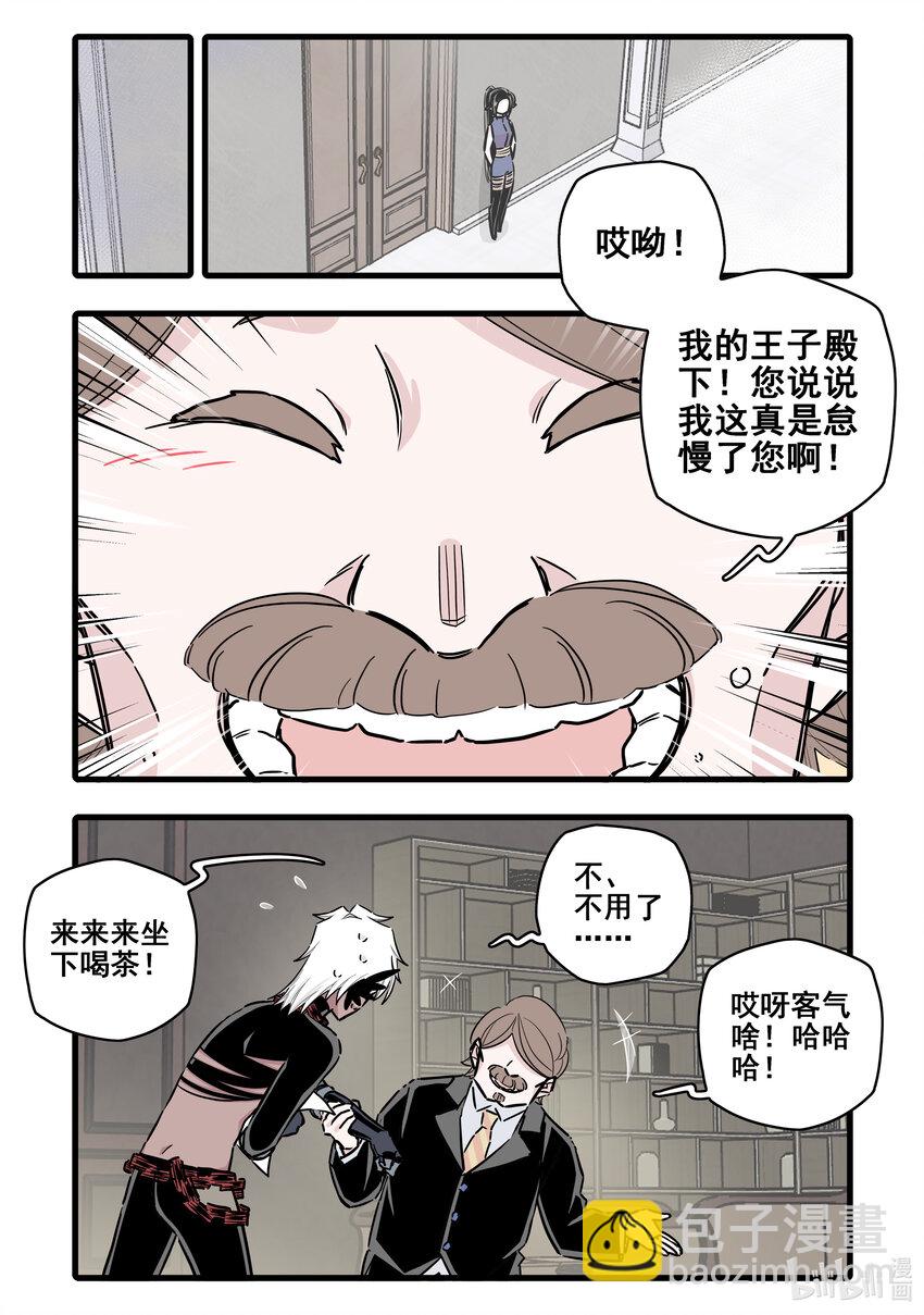 103 第九十六话-第116话