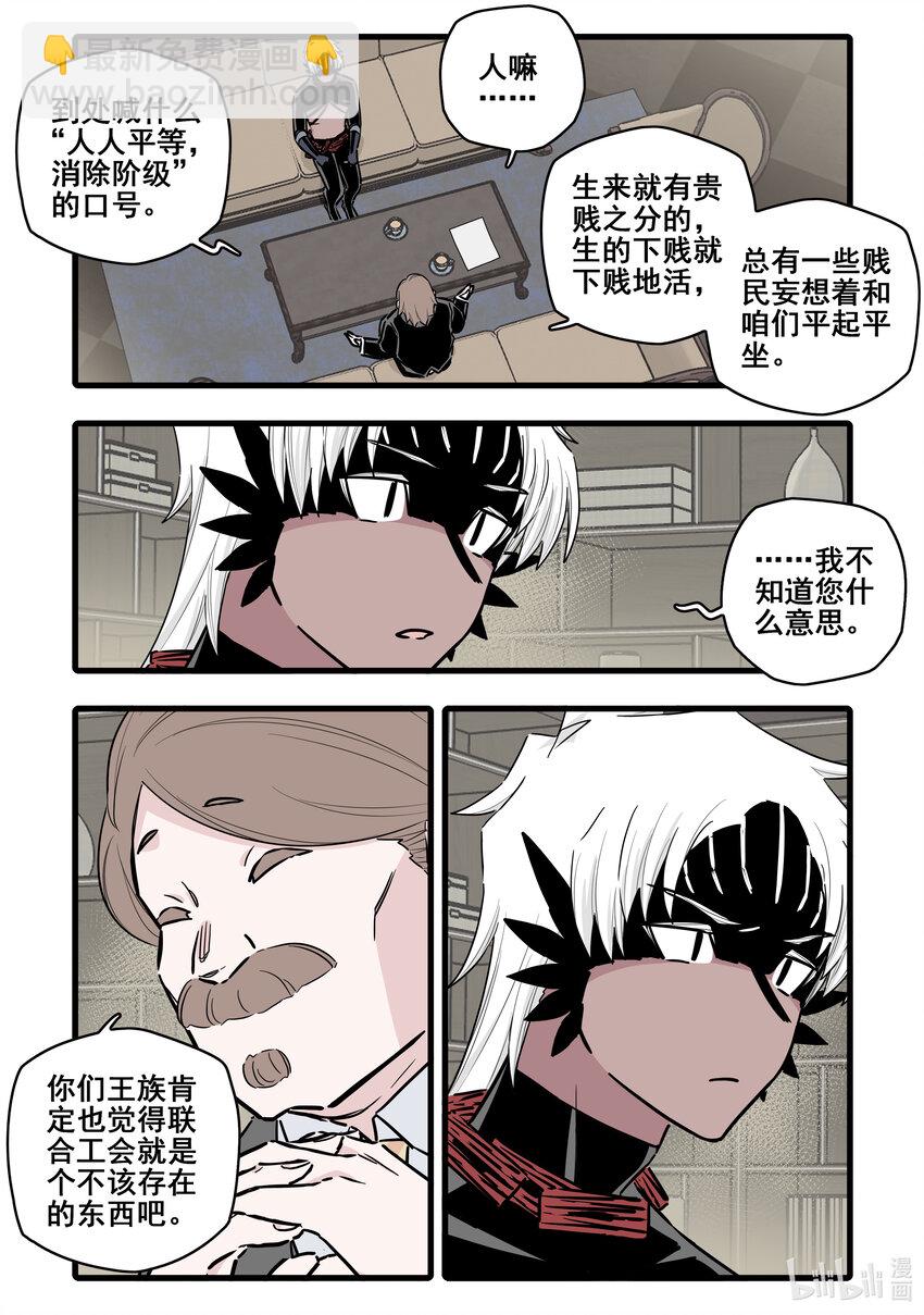 103 第九十六话-第116话