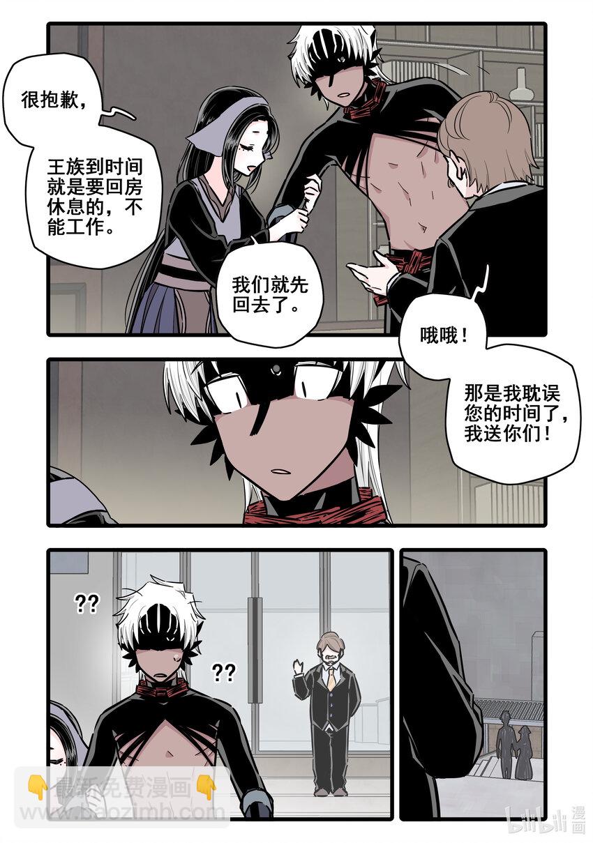 103 第九十六话-第116话