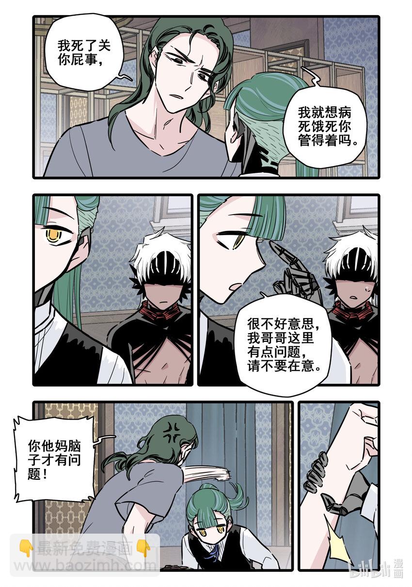 104 第九十七话-第118话