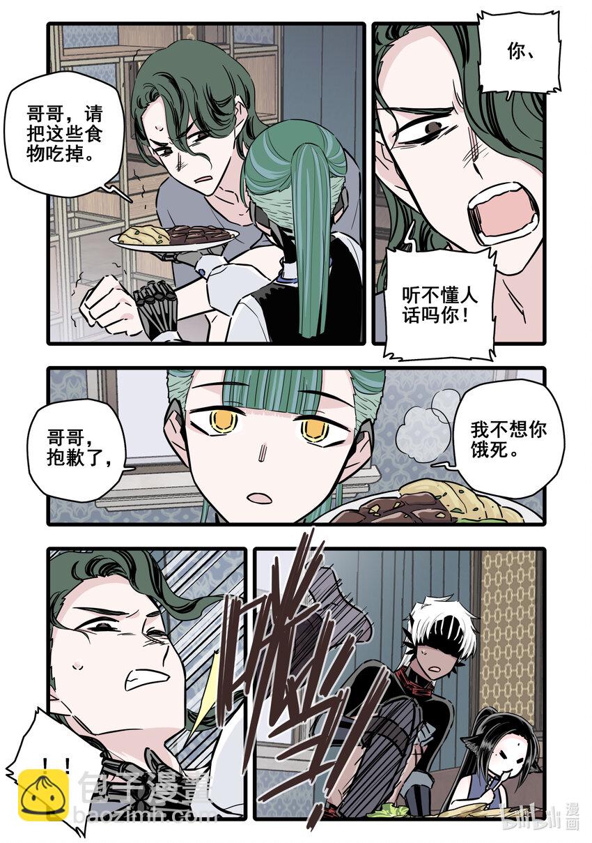 104 第九十七话-第118话