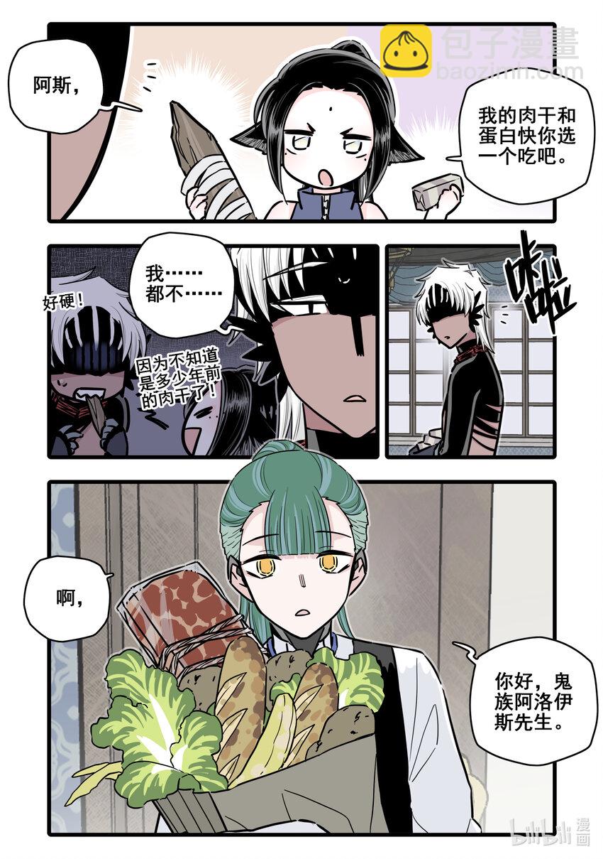 104 第九十七话-第118话