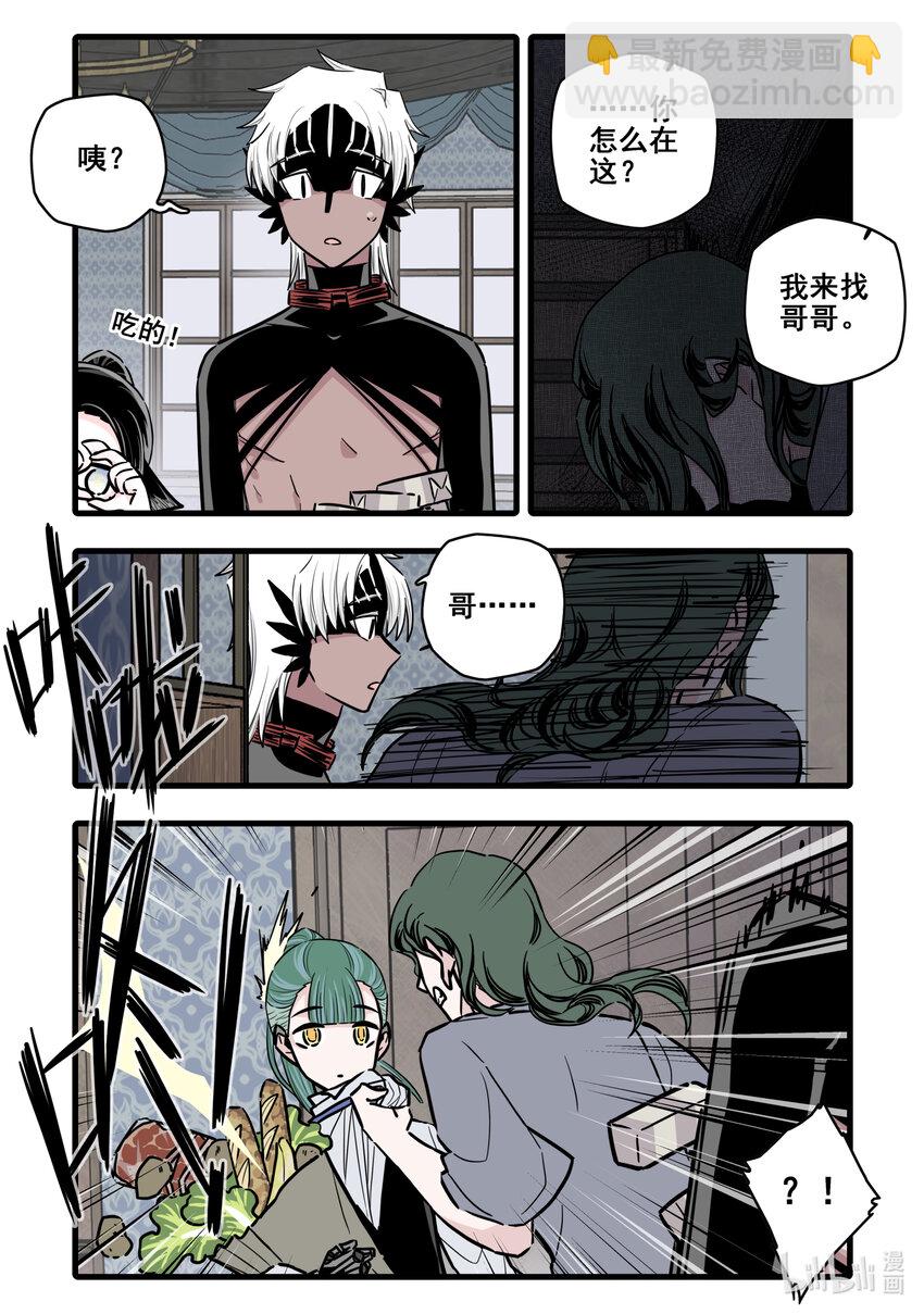 104 第九十七话-第118话