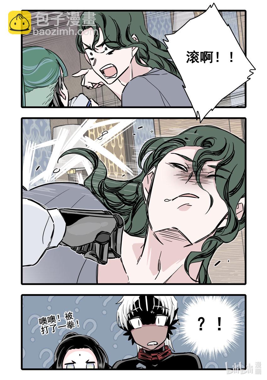 104 第九十七话-第118话