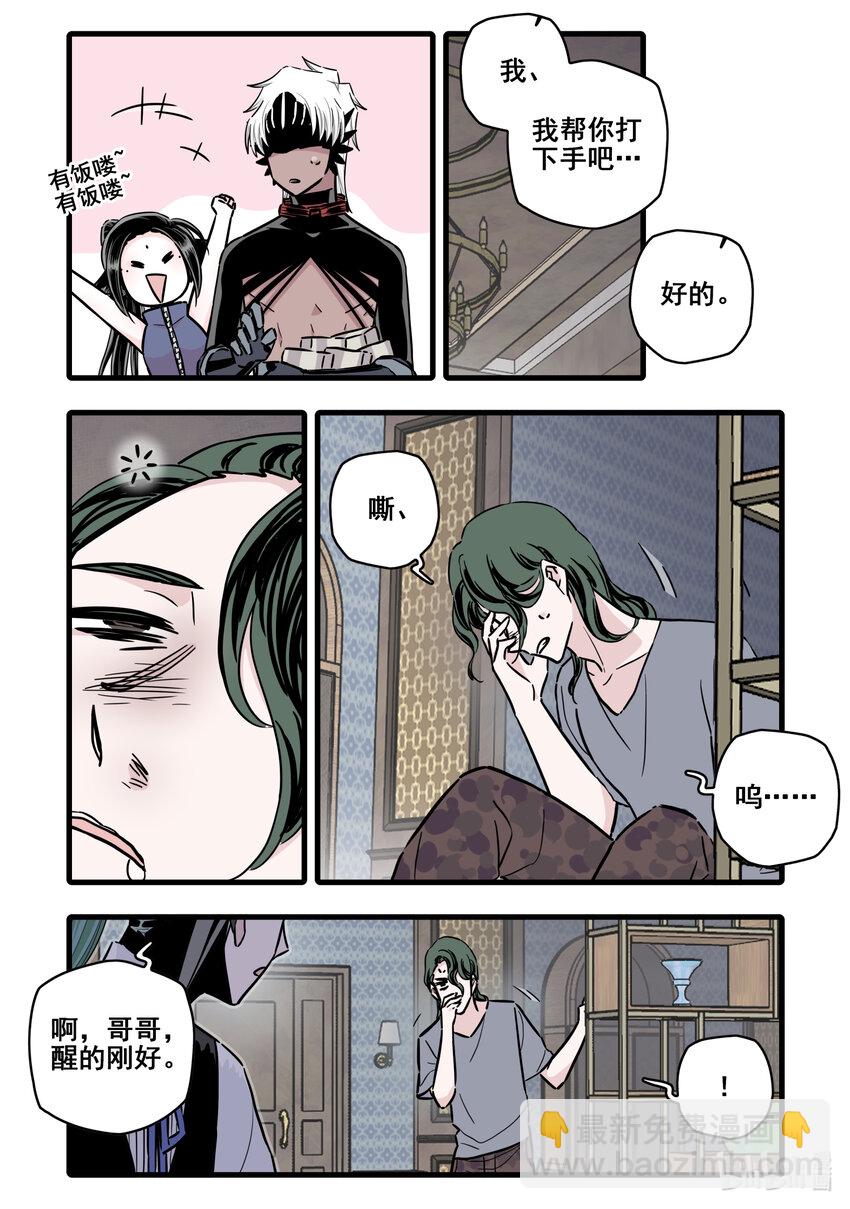 104 第九十七话-第118话