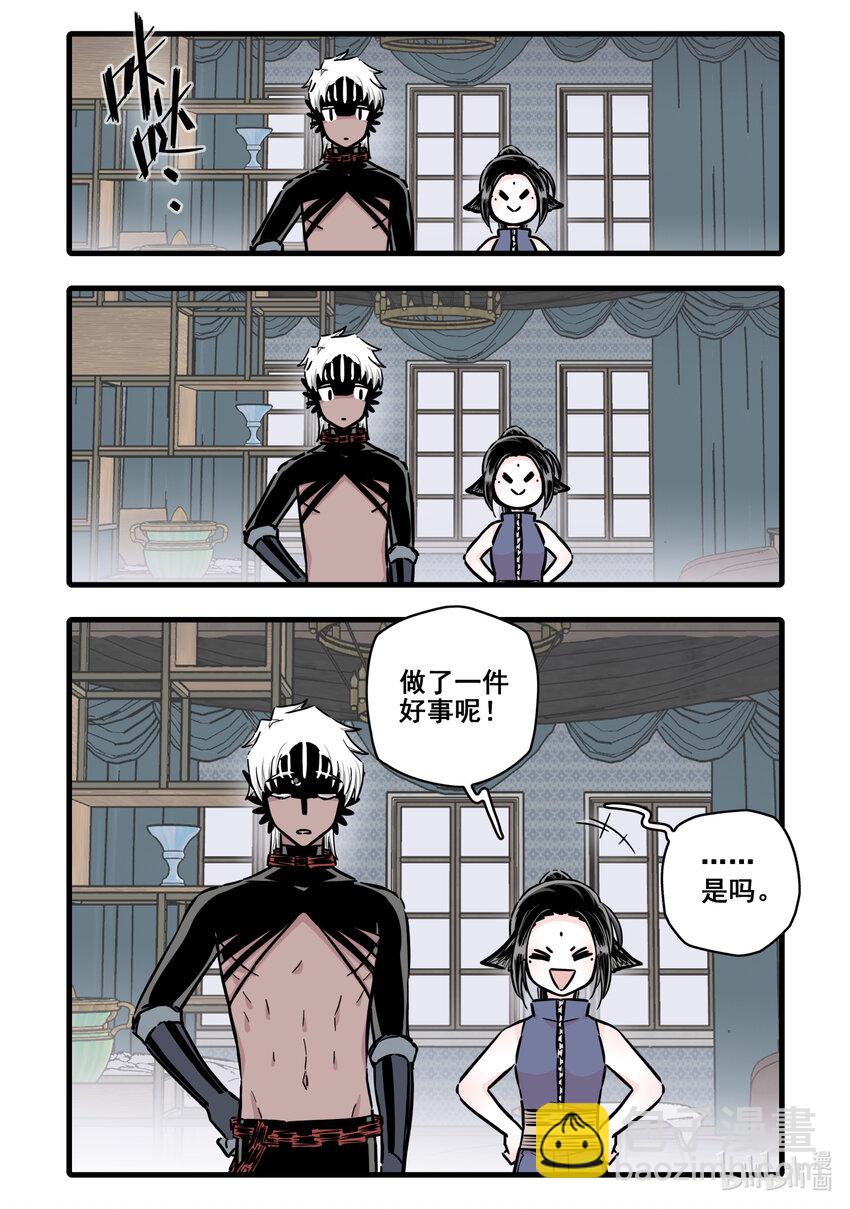 098 第九十八话-第120话